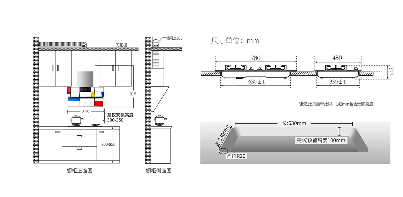 蒙德里安系列