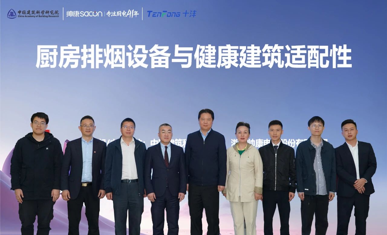 帅康0烟感超薄油烟机碧影系列，告别厨房油烟困扰